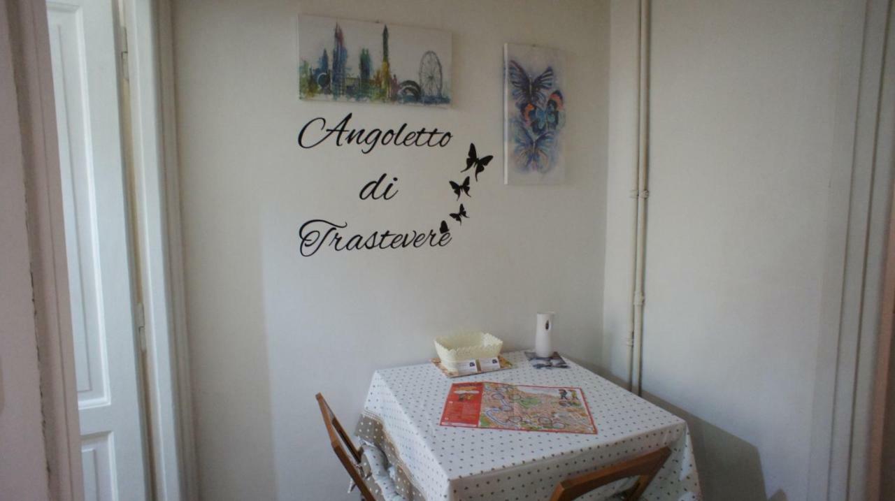 Angoletto Di Trastevere Rome Extérieur photo